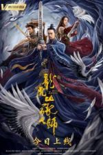 Watch Master Zhang Zmovie