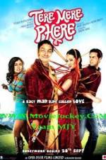 Watch Tere Mere Phere Zmovie