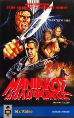 Watch Maniac Killer Zmovie