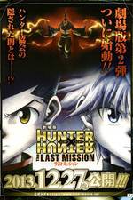 Watch Gekijouban Hunter x Hunter: The Last Mission Zmovie