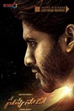 Watch Savyasachi Zmovie