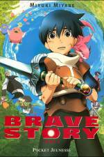 Watch Brave Story Zmovie