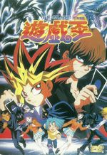 Watch Yu-Gi-Oh! Zmovie