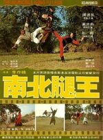 Watch The Leg Fighters Zmovie