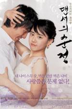 Watch Daenseo-ui sunjeong Zmovie