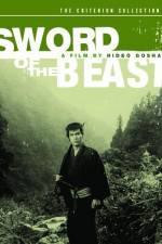 Watch Sword of the Beast Zmovie