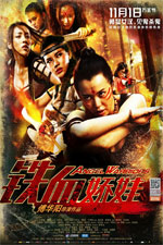 Watch Angel Warriors Zmovie