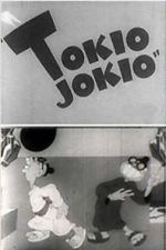 Watch Tokio Jokio (Short 1943) Zmovie