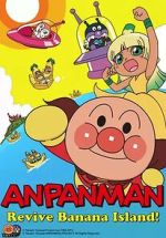 Watch Anpanman: Revive Banana Island! Zmovie