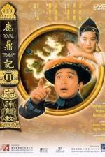 Watch Lu ding ji II Zhi shen long jiao Zmovie