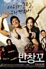 Watch Love 911 Zmovie