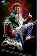 Watch Anegan Zmovie