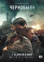 Watch Chernobyl: Abyss Zmovie