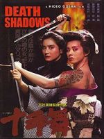 Watch Death Shadow Zmovie