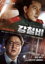 Watch Steel Rain Zmovie