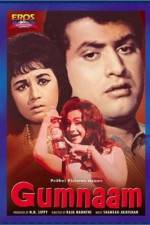 Watch Gumnaam Zmovie