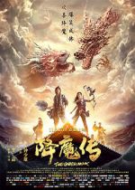 Watch Xiang mo zhuan Zmovie