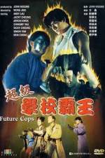 Watch Chao ji xue xiao ba wang Zmovie