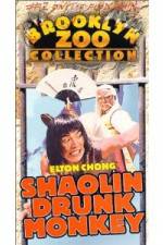 Watch The Shaolin Drunk Monkey Zmovie