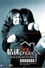 Watch Sexphone & the Lonely Wave Zmovie