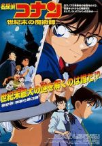 Watch Detective Conan: The Last Wizard of the Century Zmovie