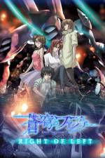 Watch Fafner in the Azure - Right of Left Zmovie