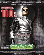 Watch Enthiran Zmovie