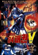 Watch 84 Taekwon V Zmovie