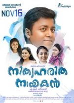 Watch Nithyaharitha Nayakan Zmovie