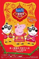 Watch Peppa Celebrates Chinese New Year Zmovie