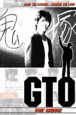 Watch GTO Zmovie