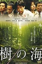 Watch Ki no umi Zmovie