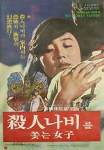 Watch Woman Chasing the Butterfly of Death Zmovie