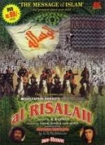 Watch Al-rislah Zmovie