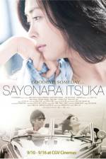 Watch Sayonara itsuka Zmovie