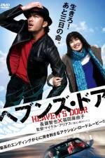 Watch Heaven's Door Zmovie