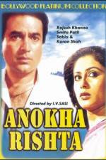 Watch Anokha Rishta Zmovie