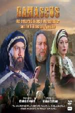 Watch Damascus Zmovie