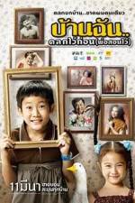 Watch The Little Comedian Zmovie