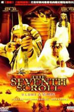 Watch The Seventh Scroll Zmovie