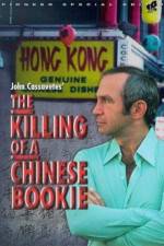 Watch The Killing of a Chinese Bookie Zmovie