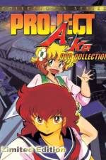 Watch Project A-Ko 2 Daitokuji zaibatsu no inb Zmovie