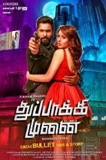 Watch Thuppaki Munai Zmovie