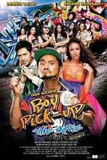 Watch Boy Pick-Up: The Movie Zmovie