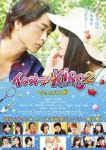 Watch Mischievous Kiss the Movie Part 2: Campus Zmovie