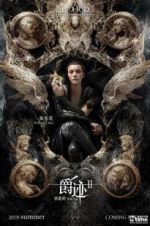 Watch L.O.R.D: Legend of Ravaging Dynasties 2 Zmovie