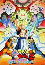 Watch Dragon Ball Z: Fusion Reborn Zmovie