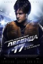 Watch Legend No. 17 Zmovie