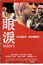 Watch Tears Zmovie