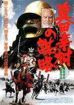 Watch Sanada Yukimura no bouryaku Zmovie